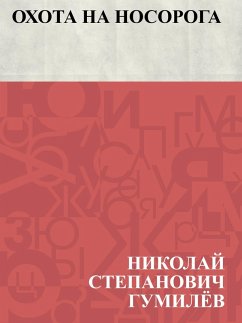 Okhota na nosoroga (eBook, ePUB) - Gumilev, Nikolai Stepanovich