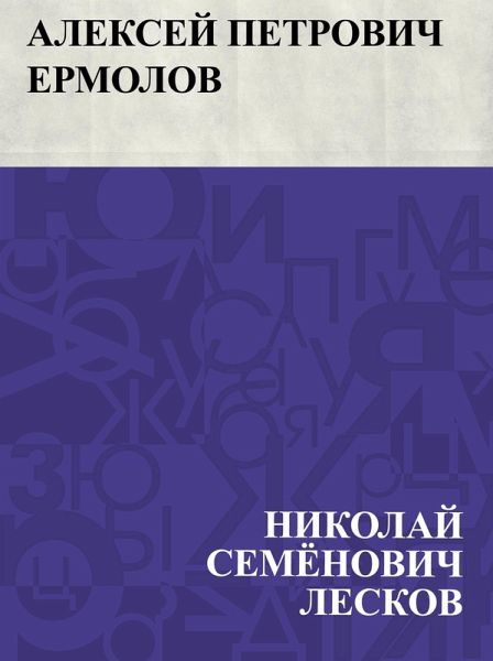 Aleksej Petrovich Ermolov (eBook, ePUB)