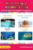 My First Russian Vacation & Toys Picture Book with English Translations (Teach & Learn Basic Russian words for Children, #24) (eBook, ePUB)