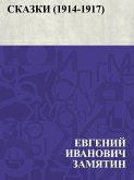 Skazki (1914-1917) (eBook, ePUB)