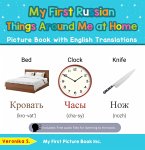 My First Russian Things Around Me at Home Picture Book with English Translations (Teach & Learn Basic Russian words for Children, #13) (eBook, ePUB)