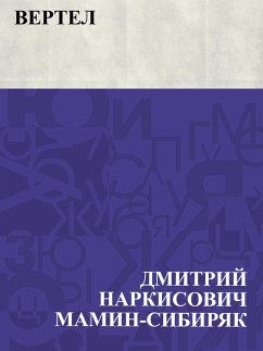 Cover Vertel (eBook, ePUB)