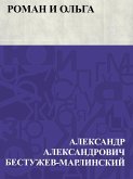 Roman i Ol'ga (eBook, ePUB)