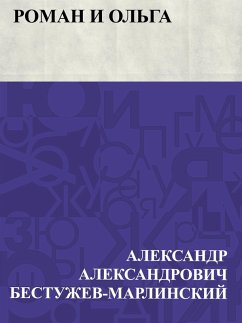 Roman i Ol'ga (eBook, ePUB) Cover Roman i Ol'ga (eBook, ePUB)