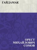 Gajdamak (eBook, ePUB)