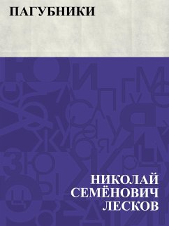 Pagubniki (eBook, ePUB) Cover Pagubniki (eBook, ePUB)