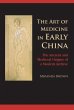 Art of Medicine in Early China (eBook,... - Bild 1
