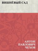 Vishnjovyj sad (eBook, ePUB)