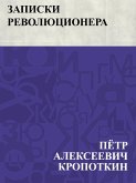 Zapiski revoljucionera (eBook, ePUB) Zapiski revoljucionera (eBook, ePUB)