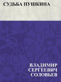 Sud'ba Pushkina (eBook, ePUB)
