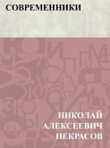 Sovremenniki (eBook, ePUB)