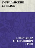 Zurbaganskij strelok (eBook, ePUB)