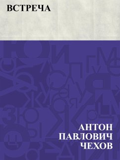 Cover Vstrecha (eBook, ePUB)