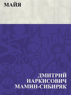 Cover Majja (eBook, ePUB)