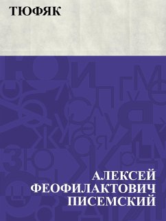Cover Tjufjak (eBook, ePUB)