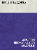 Pravila dobra (eBook, ePUB)