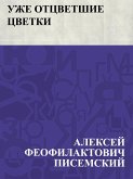 Uzhe otcvetshie cvetki (eBook, ePUB)
