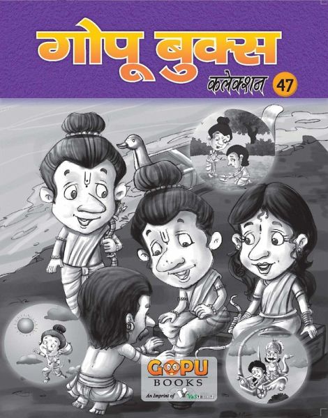 GOPU BOOKS SANKLAN 42 (eBook, PDF)