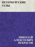 Peterburgskie ugly (eBook, ePUB) Peterburgskie ugly (eBook, ePUB)