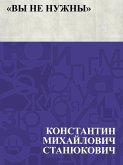 Vy ne nuzhny (eBook, ePUB)
