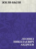 Zhili-byli (eBook, ePUB)