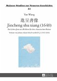e a a - Jincheng shu xiang (1640) (eBook, ePUB)