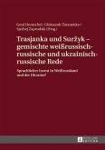 Trasjanka und Surzyk - gemischte weirussisch-russische und ukrainisch-russische Rede (eBook, PDF)