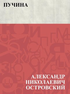 Cover Puchina (eBook, ePUB)