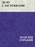 Delo s zastjozhkami (eBook, ePUB) Delo s zastjozhkami (eBook, ePUB)