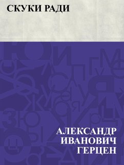 Cover Skuki radi (eBook, ePUB)