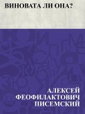 Vinovata li ona? (eBook, ePUB)