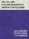 Ob upadke srednevekovogo mirosozercanija (eBook, ePUB) Ob upadke srednevekovogo mirosozercanija (eBook, ePUB)