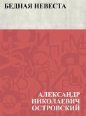 Bednaja nevesta (eBook, ePUB)