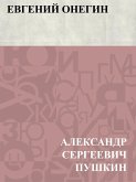 Evgenij Onegin (eBook, ePUB)