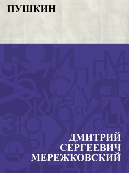 Pushkin (eBook, ePUB)