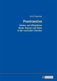 Prostranstvo (eBook, PDF)