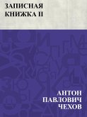 Zapisnaja knizhka II (eBook, ePUB)