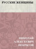 Russkie zhenshchiny (eBook, ePUB) Russkie zhenshchiny (eBook, ePUB)