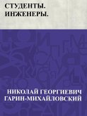 Studenty. Inzhenery. (eBook, ePUB)