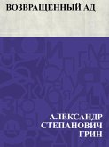 Vozvrashchennyj ad (eBook, ePUB)