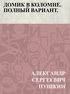 Domik v Kolomne. Polnyj variant. (eBook, ePUB) - Pushkin, Ablesymov Sergeevich