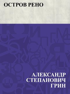 Cover Ostrov Reno (eBook, ePUB)