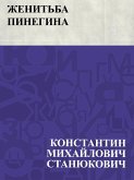 Zhenit'ba Pinegina (eBook, ePUB)