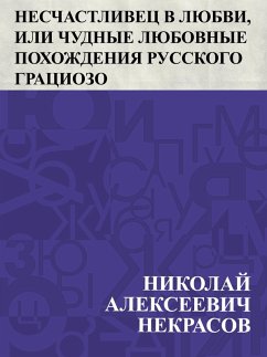 Cover Neschastlivec v ljubvi, ili Chudnye ljubovnye pokhozhdenija russkogo Graciozo (eBook, ePUB)