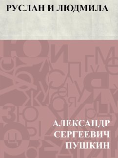 Cover Ruslan i Ljudmila (eBook, ePUB)
