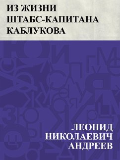 Iz zhizni shtabs-kapitana Kablukova (eBook, ePUB) - Andreev, Leonid Nikolaevich