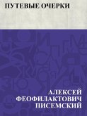 Putevye ocherki (eBook, ePUB)