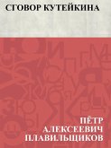 Sgovor Kutejkina (eBook, ePUB)