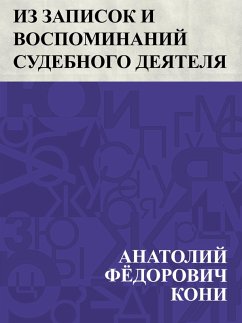 Iz zapisok i vospominanij sudebnogo dejatelja (eBook, ePUB) - Koni, Anatoly Fedorovich