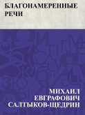 Blagonamerennye rechi (eBook, ePUB)